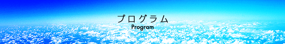 AIR-G' FM北海道 80.4｜プログラム