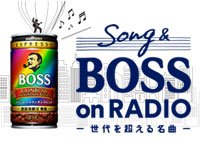 Song & BOSS on RADIO ～ 世代を超える名曲 ～
