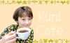 ☕️Kuni Café #1 〜丸美珈琲①〜
