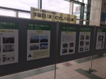 札幌市・手稲町合併50周年記念パネル展