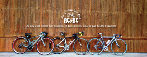 AIR-G' 自転車部  -AIR-G' Bicyclette Club-  AG/BC 