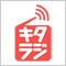 「キタラジ」 NHK・民放連共同ラジオキャンペーン in 北海道