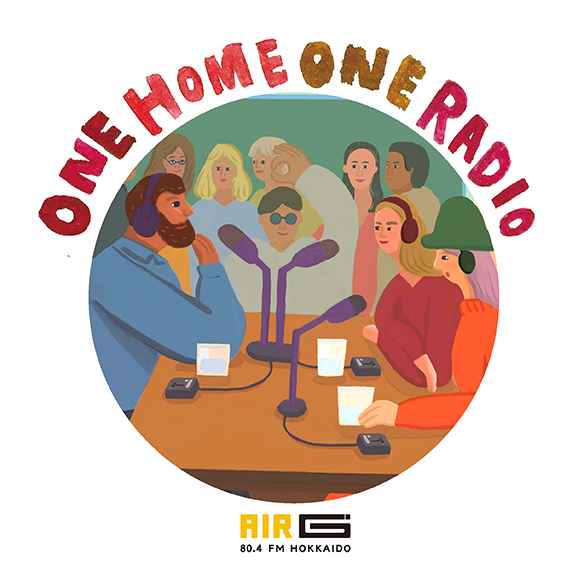 ONE HOME ONE RADIO - 声と安心をお届けするプロジェクト