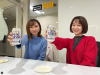 12月2日&9日放送 サッポロビール presents【乾杯♪ コンサドーレ！】