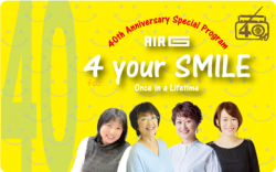 4 your SMILE ～Once in a lifetime～