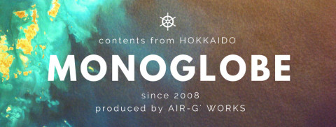 monoglobe
