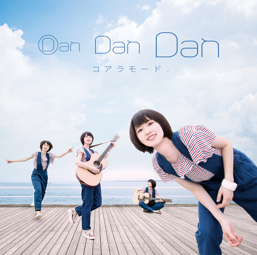 コアラモード.｜Dan Dan Dan